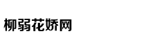 高情商的人从不这样说话